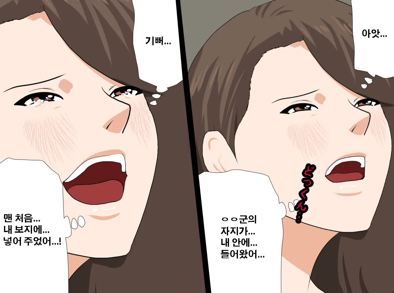 Saimin Seikyouiku 13 | 최면성교육 제13화